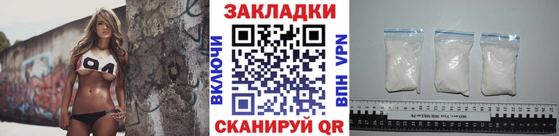 Купить наркотики цена Кольчугино A PVP  COCAIN  Меф мяу мяу  ГАШ 