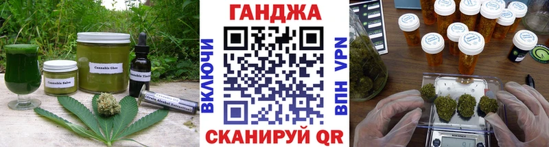 Canna-Cookies конопля  Кольчугино 