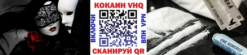 mega зеркало  Кольчугино  Кокаин Боливия 