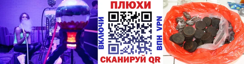 omg ТОР  Кольчугино  ГАШ 40% ТГК  купить  сайты 