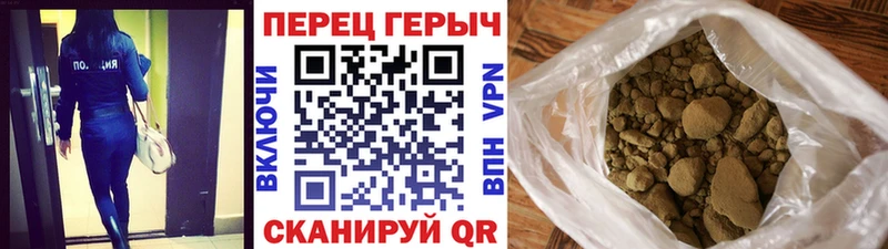 Героин афганец Кольчугино