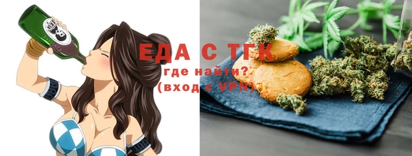 кокаин перу Беломорск