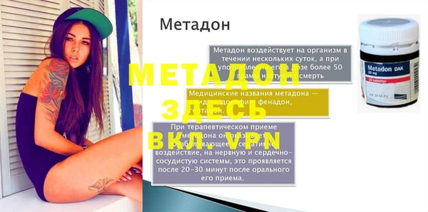 мефедрон VHQ Балахна