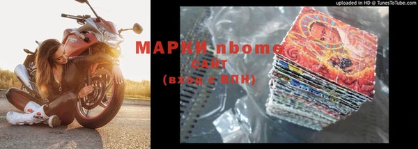 эйфоретик Баксан
