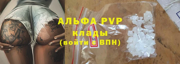 кристаллы Белокуриха