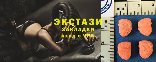 мефедрон VHQ Балахна