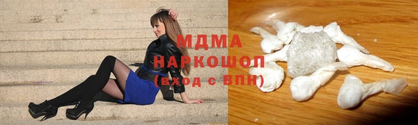 марки nbome Балабаново
