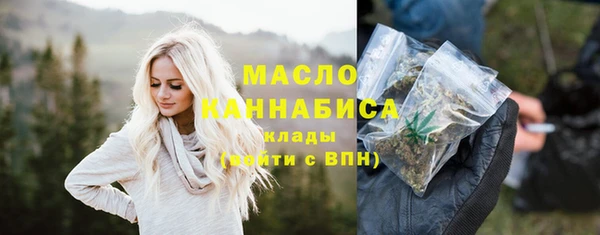 марки nbome Балабаново