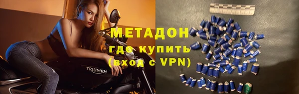 кристаллы Белокуриха