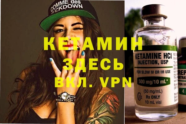 эйфоретик Баксан