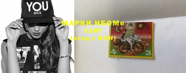 марки nbome Балабаново