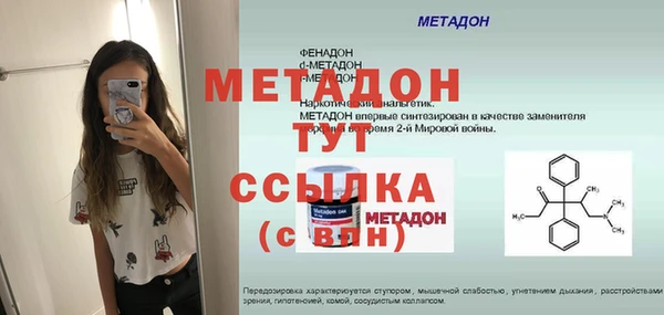 эйфоретик Баксан