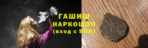 кристаллы Белокуриха