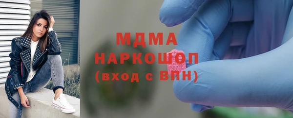 эйфоретик Баксан