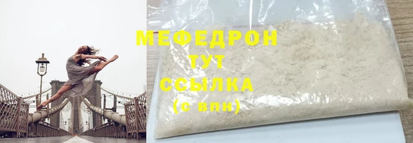 мефедрон VHQ Балахна