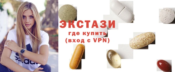 эйфоретик Баксан
