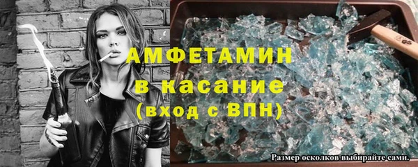 мефедрон VHQ Балахна