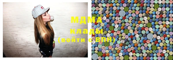 кристаллы Белокуриха