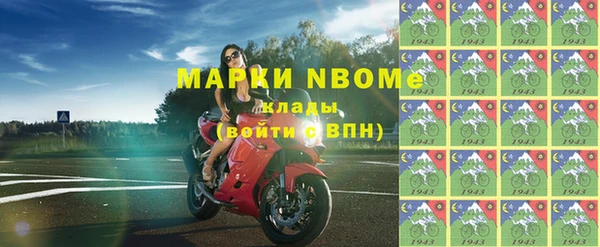 мефедрон VHQ Балахна