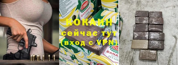 мефедрон VHQ Балахна