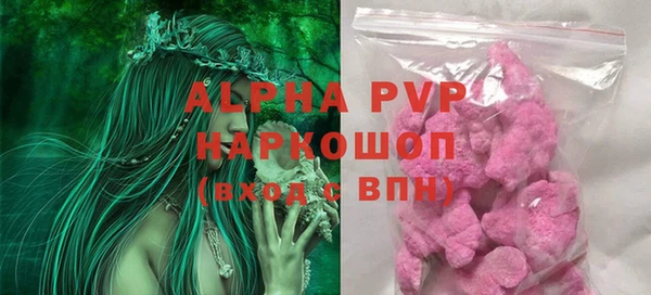 кокаин перу Беломорск