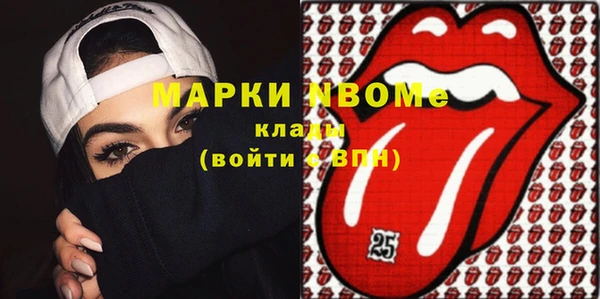 эйфоретик Баксан