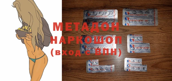 мефедрон VHQ Балахна