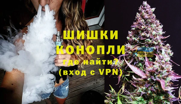 кристаллы Белокуриха