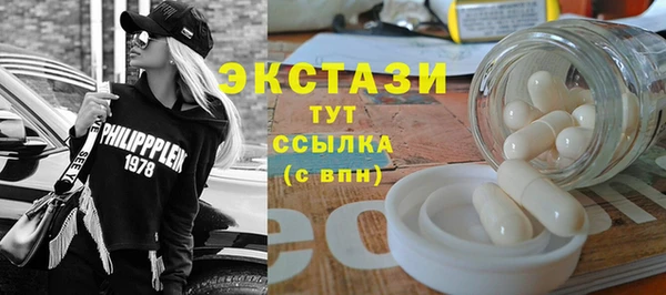 мефедрон VHQ Балахна