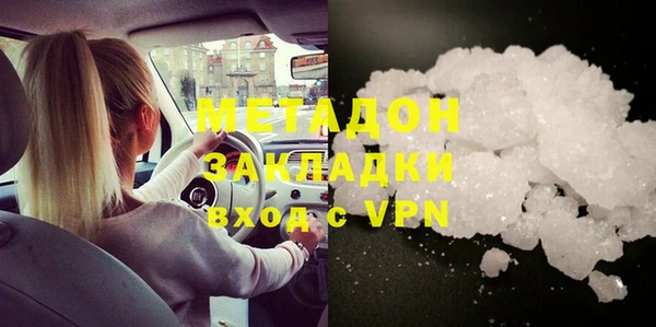 эйфоретик Баксан