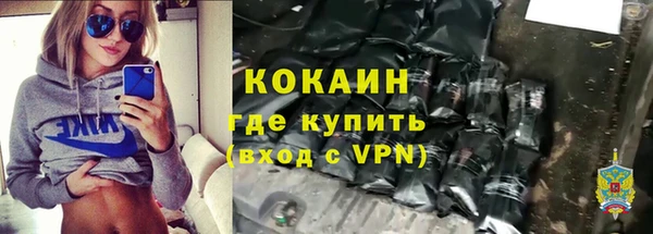 кокаин перу Беломорск