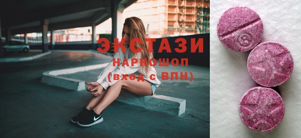 эйфоретик Баксан