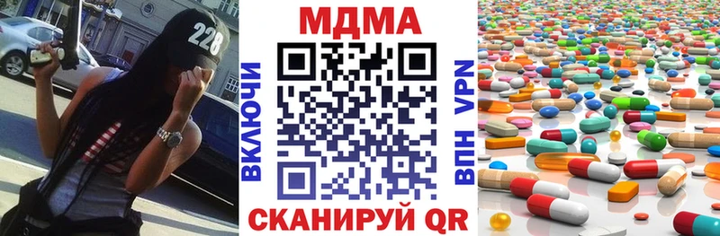 МДМА crystal  Кольчугино 