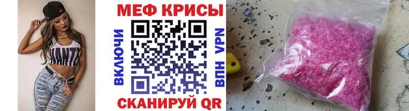 МЯУ-МЯУ 4 MMC Кольчугино