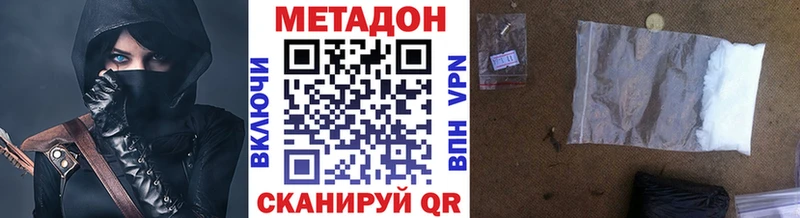 Метадон мёд Кольчугино