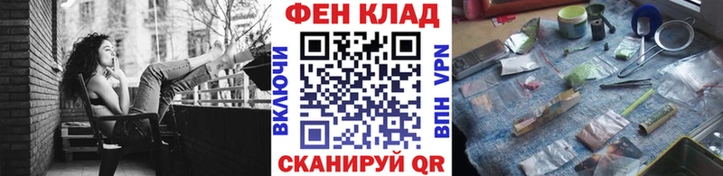 MEGA ССЫЛКА  наркошоп  Кольчугино  Метамфетамин витя 