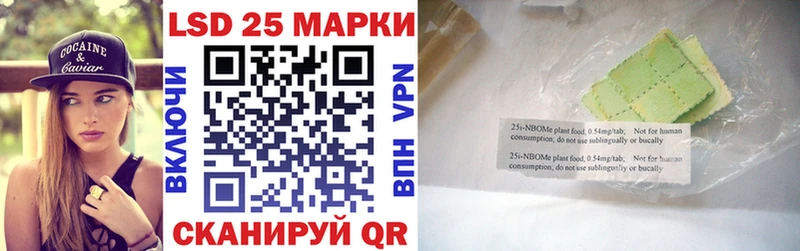 Марки NBOMe 1,5мг  Кольчугино 